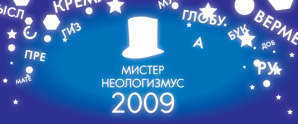 Конкурсы по неймингу Конкурсы по неймингу