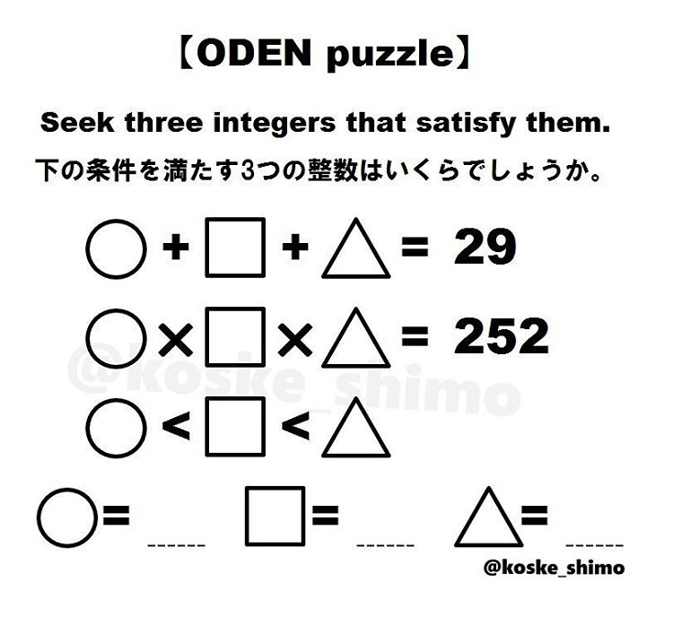 ODEN Puzzle
