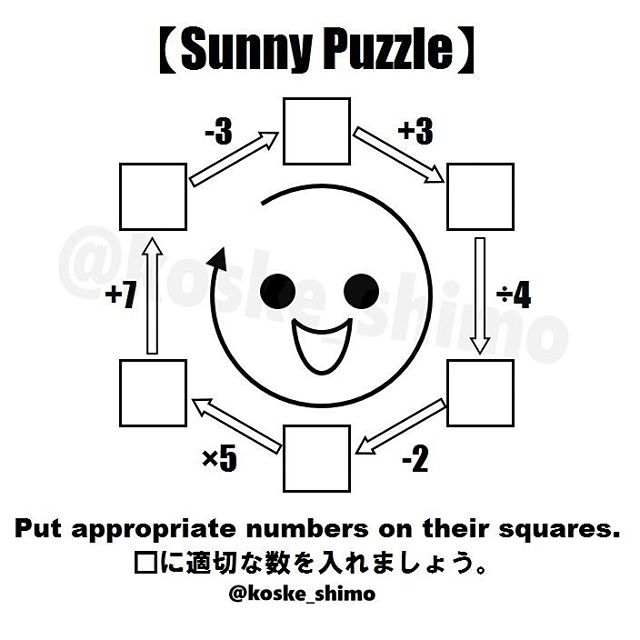 SunnyPuzzle